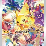 ピカチュウ [323/S-P] 相場・価格チャート | みんなのポケカ相場