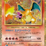 リザードン [CLL 003/032] 相場・価格チャート | みんなのポケカ相場