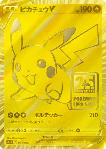 s8a-g-001-015-medium.webp