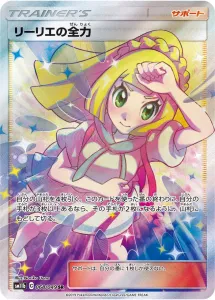 sm11b-068-049-medium.webp