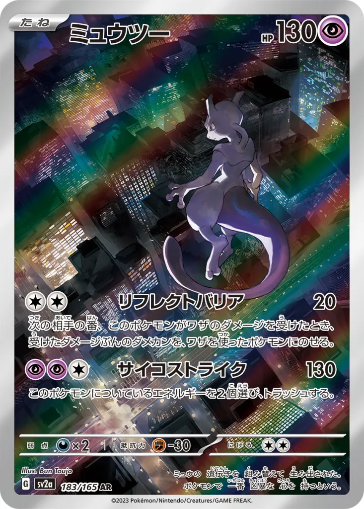 sv2a-183-165-large.webp