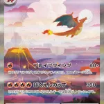 sv2a-201-165-thumbnail.webp