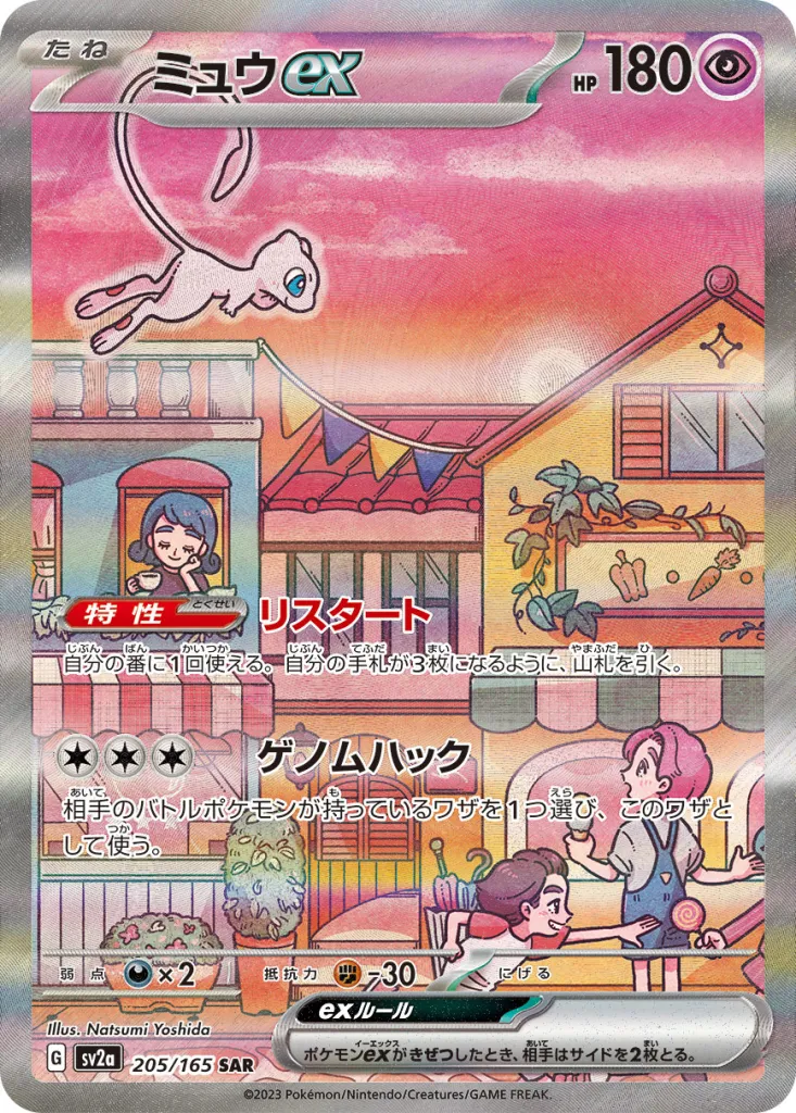 sv2a-205-165-large.webp
