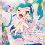 ルチアのアピール [SV7a 091/064] 相場・価格チャート | みんなの
